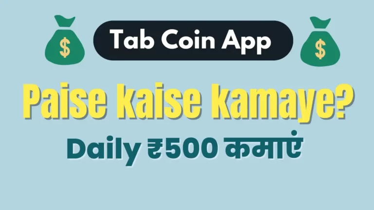 Tap Coin App invite code “VL5VTZR” | ₹10 Sign up करते ही कमाएं | tap coin invite code