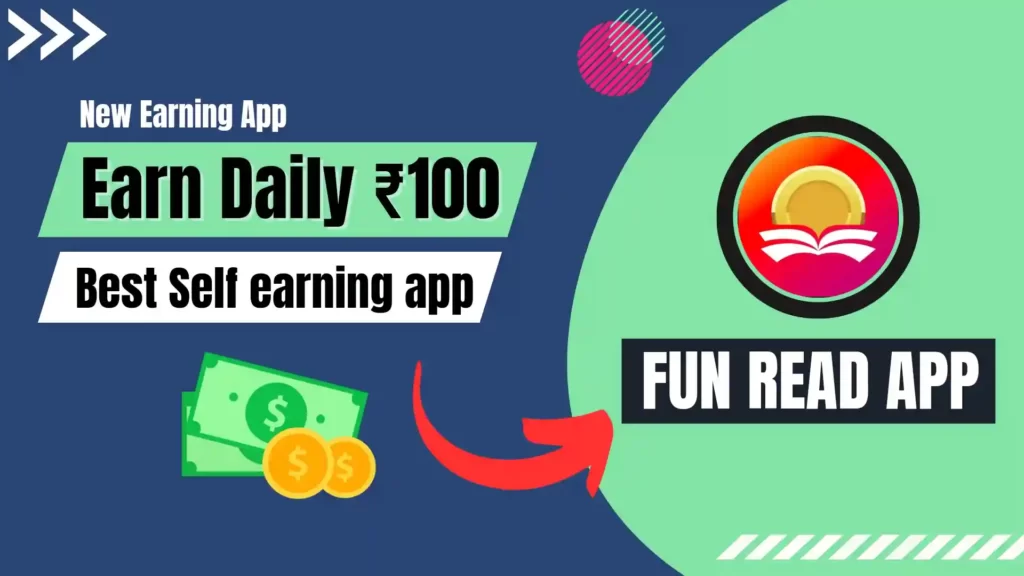 Fun read app invite code