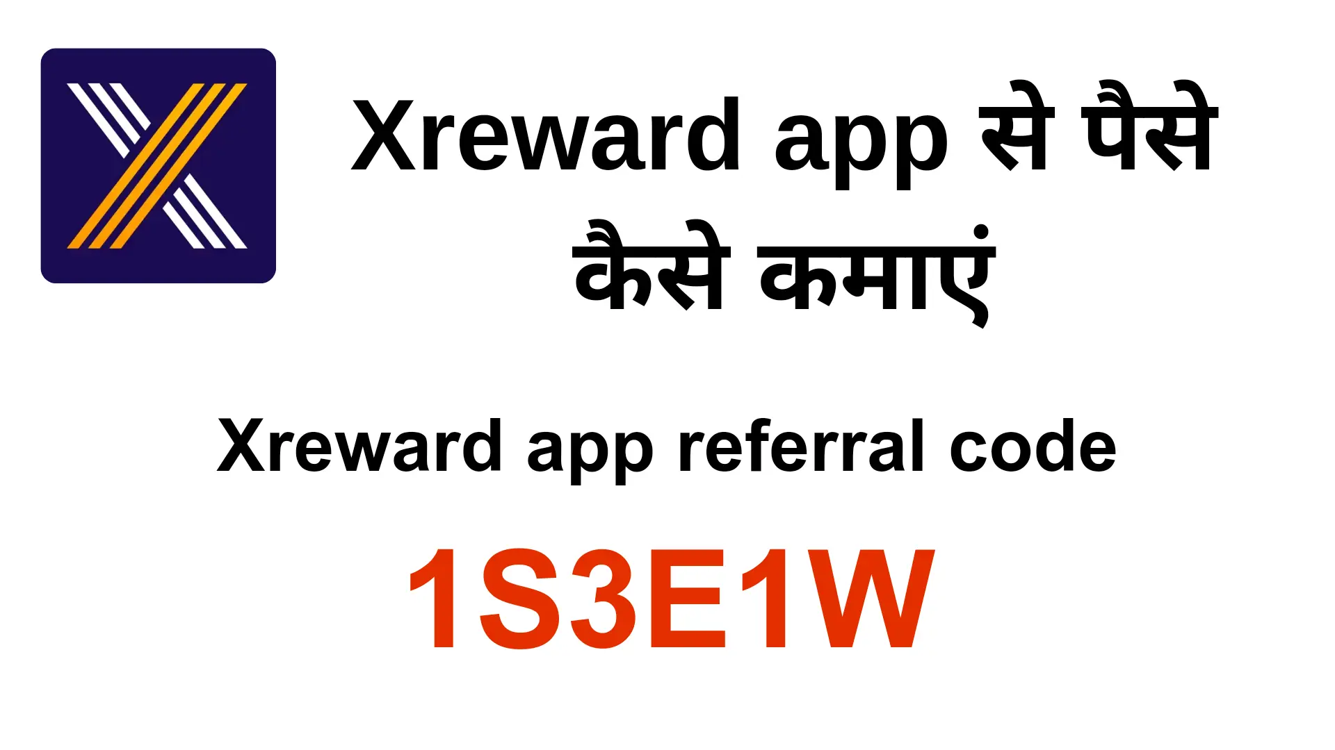 X reward app referral code| xreward