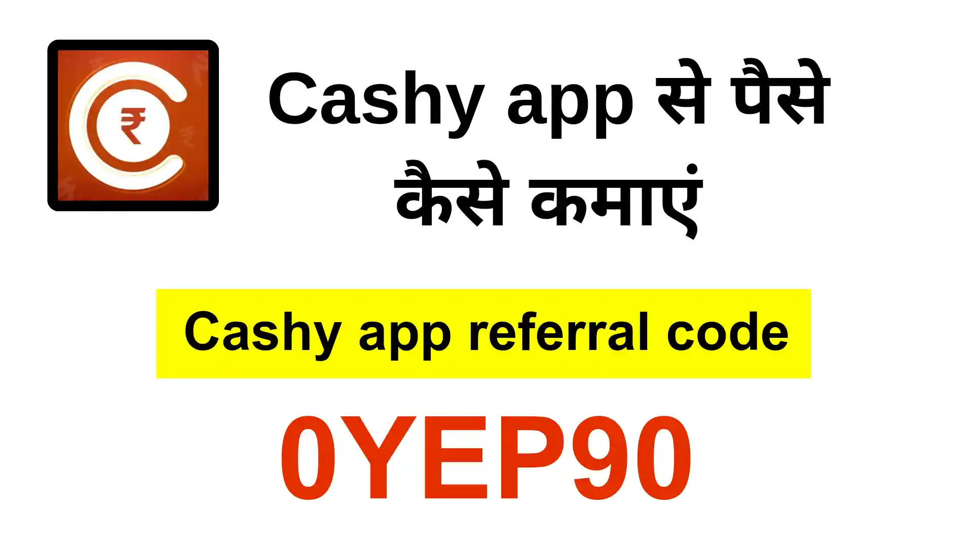 Cashy app referral code