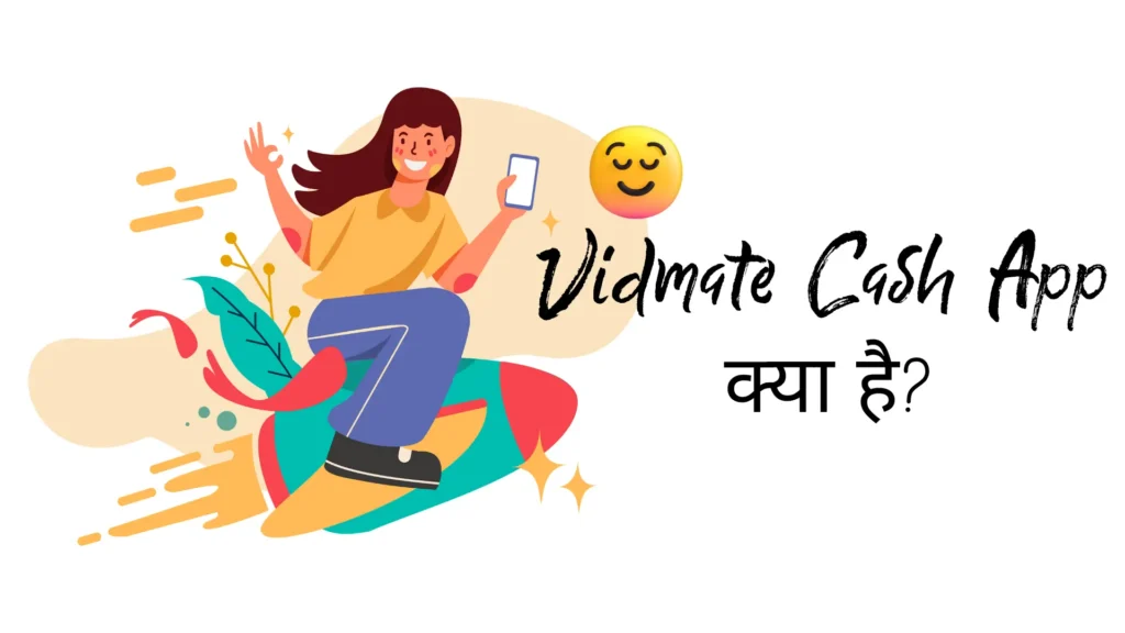 Vidmate Cash app kya hai 